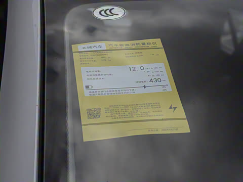 2025�� ľ���� 430km ������