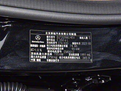 2022�� E 350 e L ���ʽ��϶����γ�