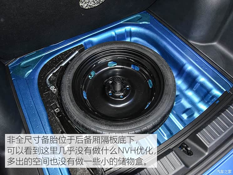 一汽-大众捷达 捷达VS7 2019款 基本型