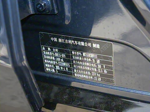 2025�� 130km EM-i ����