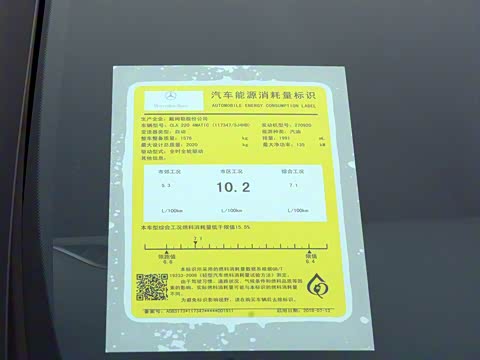 2019�� CLA 220 4MATIC