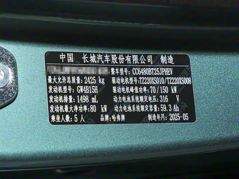 2025�� Hi4 110 Plus �Ǽݰ�