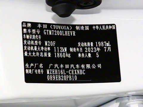 2023�� ˫�� 2.0L ������