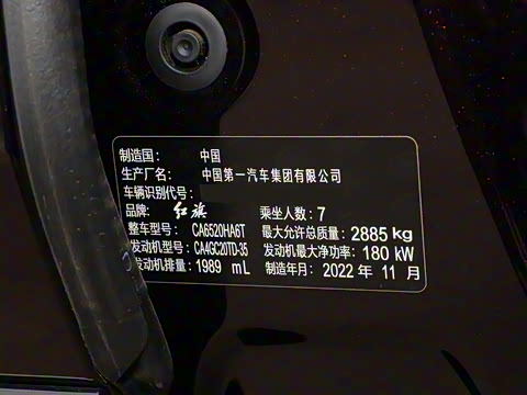 2023�� 2.0T �������ð�