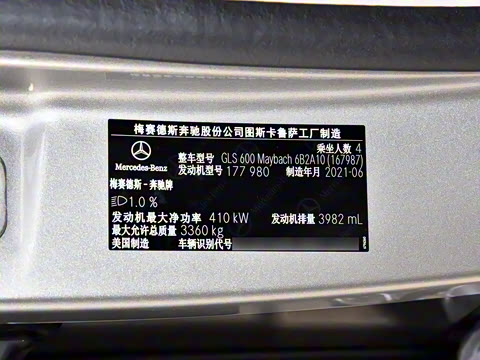 2021�� GLS 600 4MATIC ���а�