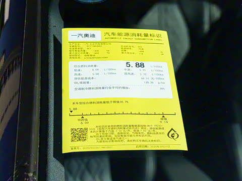 2026�� A3L Limousine 35TFSI �ɳ�������