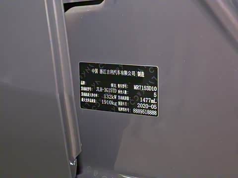 2020�� 1.5T DCT����ҫ��