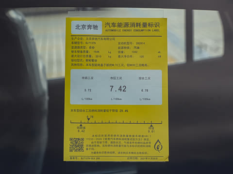 2022�� �Ŀ�� GLA 200