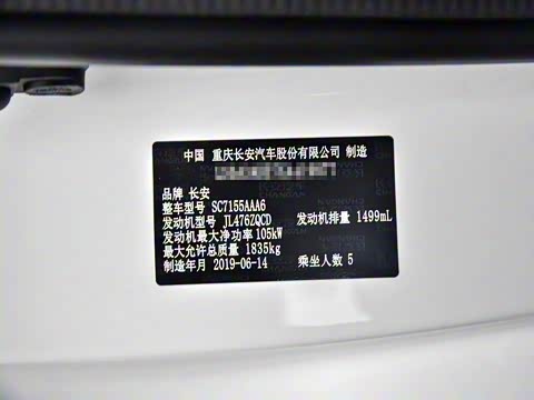 2019�� 1.5T �ֶ���ɫ�� ��VI