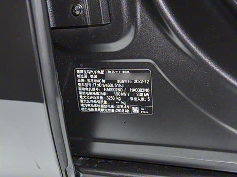 2023�� xDrive60L M�˶���װ