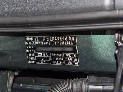 2026�� A3L Limousine 35TFSI �ɳ������� +������ѡ��