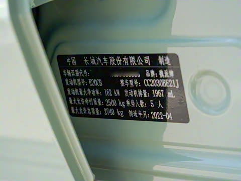 2021�� 2.0T ��������