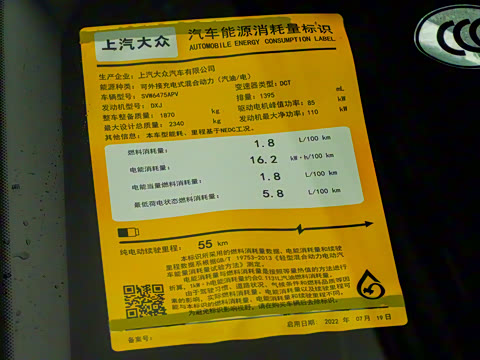 2023�� 430PHEV ���춯�콢��