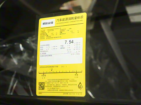 2025�� 2.0T ��������