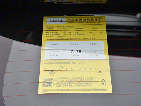 2022�� ������ 1.5T �Զ�����Max