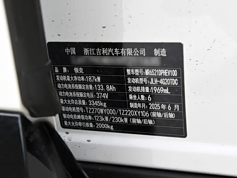 2025�� 2.0T Ultra