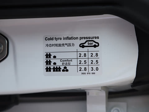 2025�� �Ŀ� ��װ�� 380TSI ���� ������