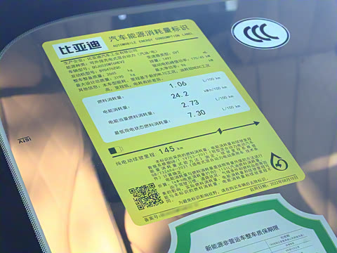 2022�� DM-i 970 ����������