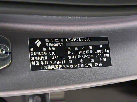 2019�� 1.5T �ֶ��������������� ��VI