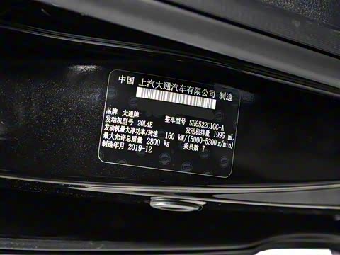 2020�� 2.0T �����Զ�������