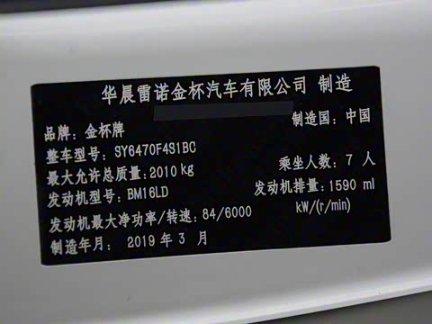 2019�� 1.6L �ֶ�������