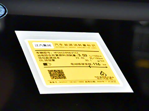 2024�� ������ 1.5T 150KM ��ҫ�� �������