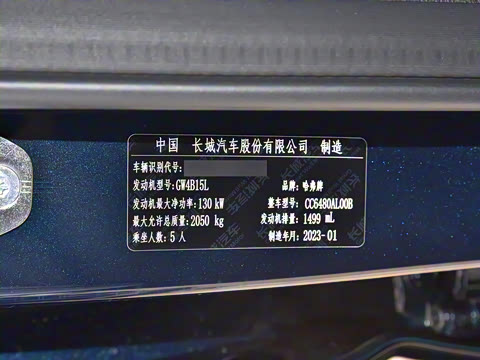 2023�� 1.5T �����