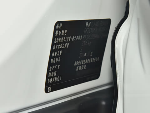 2023�� �Ŀ� 110 3.0T P400 X-DYNAMIC HSE