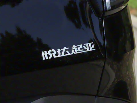 2025�� 2.0T ����������