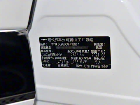 2021�� 2.5T ����������