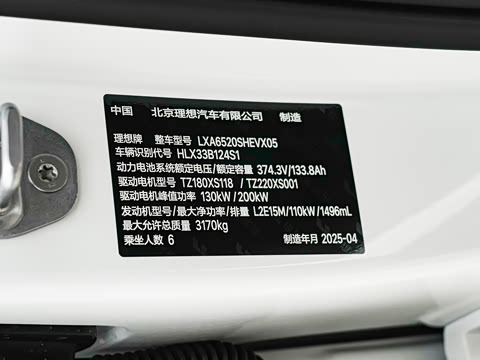 2025�� Ultra ���ܻ��°�