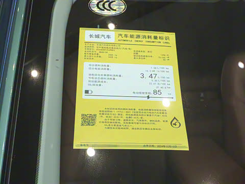 2025�� Hi4 110 Plus �Ǽݰ�