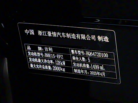 2025�� ���Ĵ� 1.5TD DCT ����