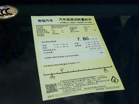 2025�� 2.0T ��������� 7��