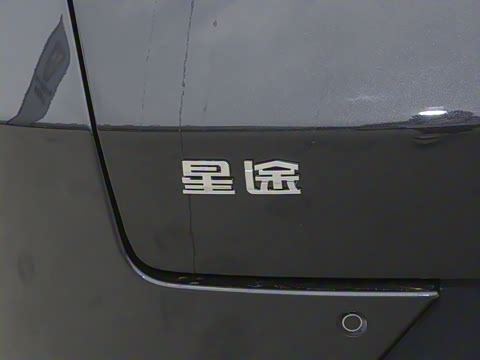 2023�� 1.5T CVT�����а�