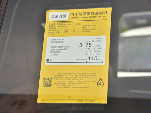 2025�� 350 e L 4MATIC ��ذ�