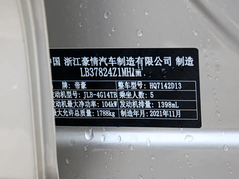 2022�� 1.4T CVT�콢��
