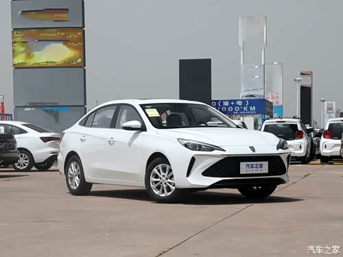 衡水北环店499万起购荣威i5品质家轿