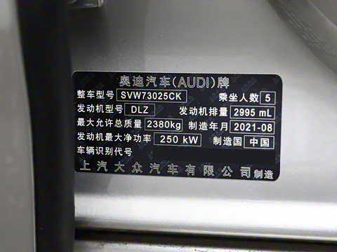 2022�� 55 TFSI quattro S-line ��Զ��������װ