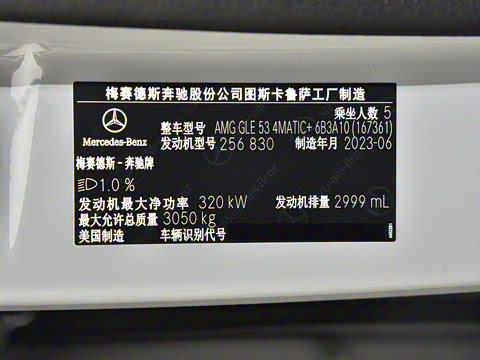 2024�� AMG GLE 53 4MATIC+ ����SUV