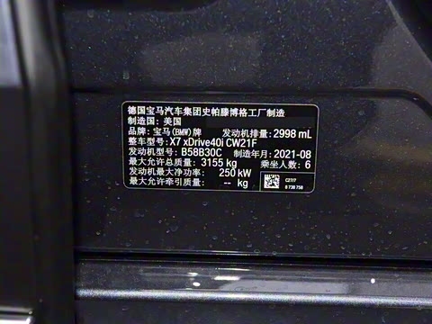 2021�� �Ŀ� xDrive40i ������M�˶���װ