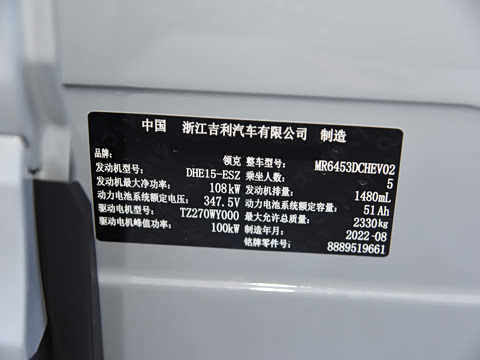 2023�� 1.5TD EM-P ���ذ�