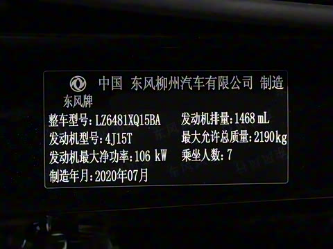 2020�� �Ŀ� 1.5T �Զ������� 7��