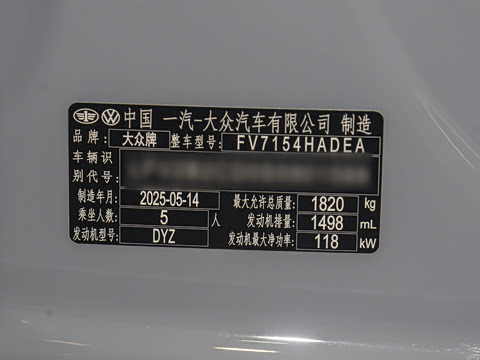 2025�� �Ŀ� 300TSI Pro