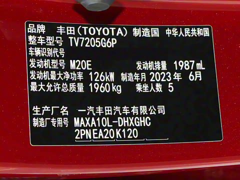 2023�� 2.0L �˶�SPORT��