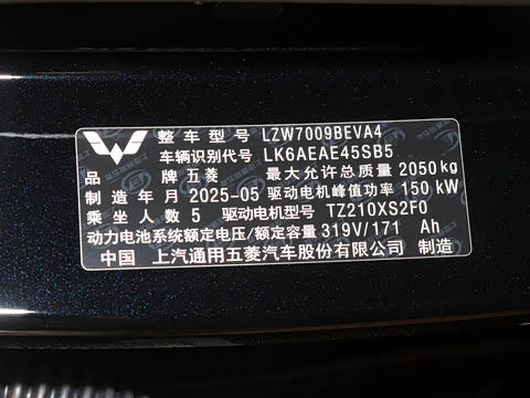 2025�� 510km ���ܽ�����