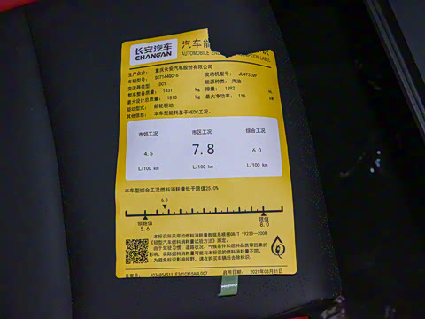 2021�� �Ŀ� ����NE 1.4T DCT�����