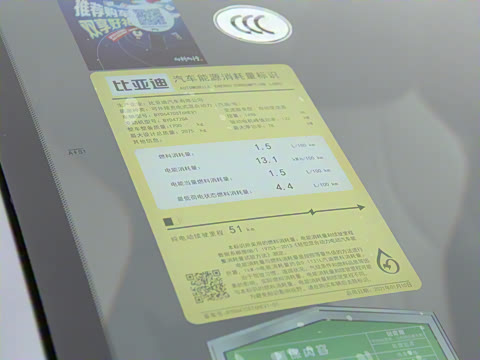 2021�� DM-i 51KM ������