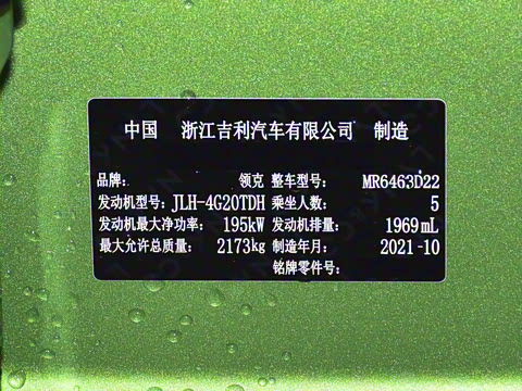 2022�� 05+ 2.0TD �Զ�̽����