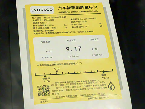 2023�� 2.0TD ����ҫHalo